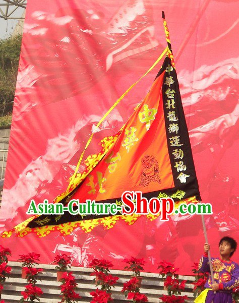 Chinese Dragon Dance and Lion Dance Competition Flag