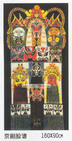 Batik Hanging-Chinese Opera  Face