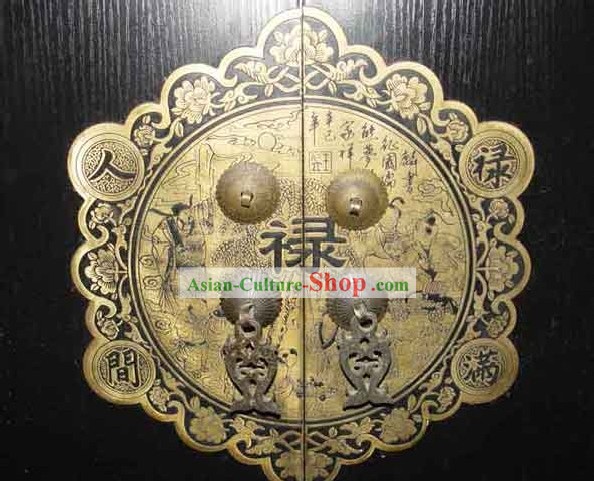 Chinese Palace Style Classic Archaized Copper Door Lock