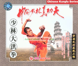 Kung Fu chino Da Hong Quan