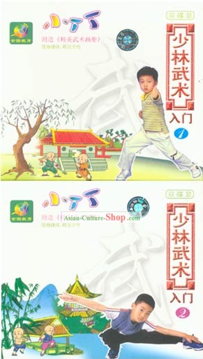 Shao Lin Wu Shu (Kung Fu) para crianças