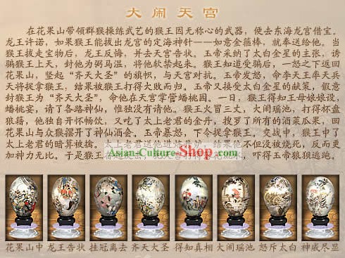 Mão Wonders chinesa Journey Painted Egg-Oeste coloridos (oito ovos Set)