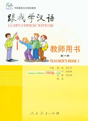 Learn Chinese with Me - Teacher's Book 1