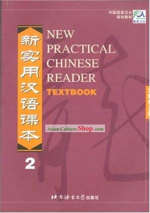 New Practical Chinese Reader Textbook 2