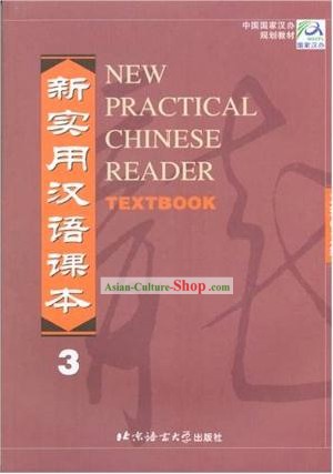 New Practical Chinese Reader Textbook 3