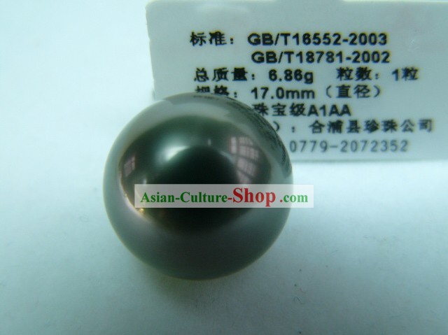 Nobel Rare 17mm Natural Pearl King