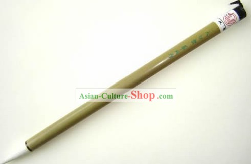 Chinese Professional Big Brush White Cloud