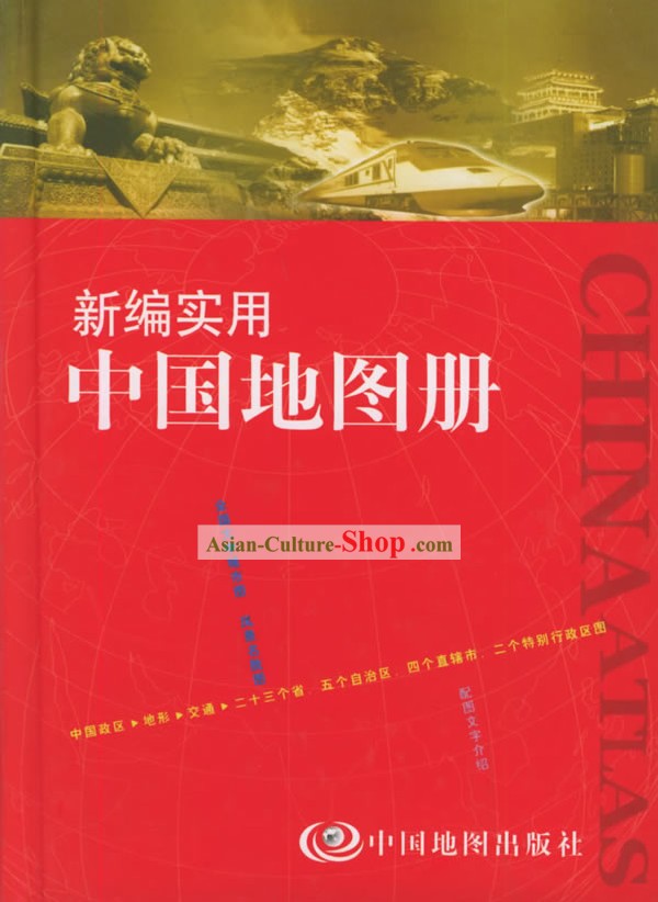 Mapa prática de China (New Edition em Inglês e Chinês)