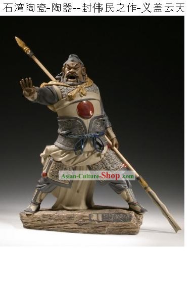 Chinese Classical Shiwan Statue-Guan Gong 2