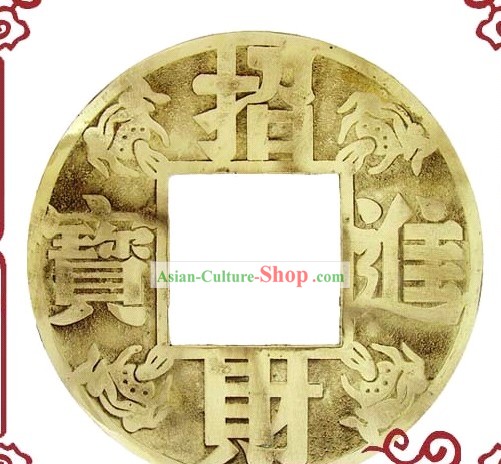 중국어 풍수 카이 Guang 고대 동전 (돈과 보물이 풍부한 예정)