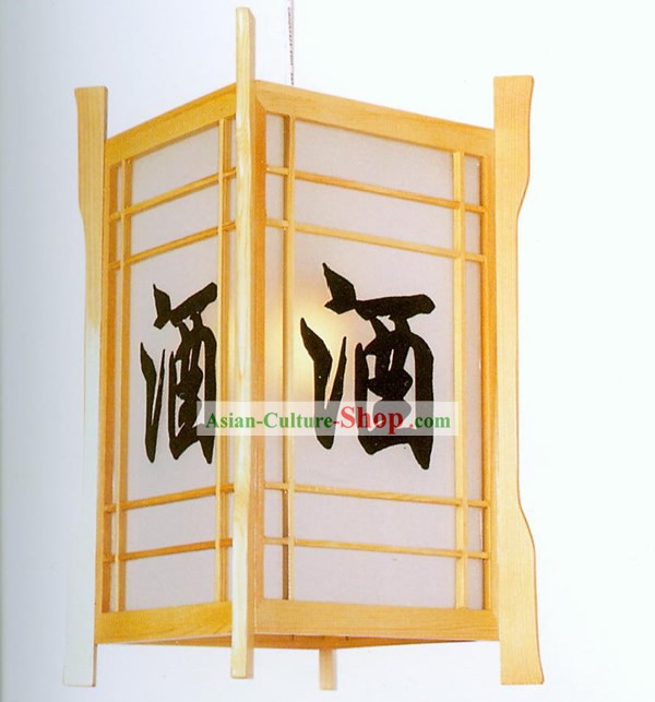 Chinois traditionnel fait main en peau de mouton Lanterne plafond en bois - Vin