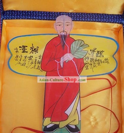 Chinese Classical Hand Painted Kite - Poet Zheng Banqiao