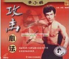 Bruce LEE Li Xiao Long Fighting Secret - Attacking