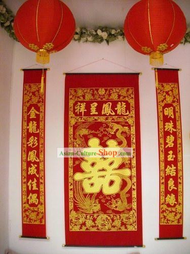 Traditional Chinese Dragon and Phoenix Couplet Hanging Three Pieces Set