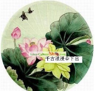 Chinese Traditional Ancient Summer Umbrella