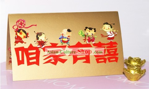 Traditoinal Chinese Wedding Invitation Card 20 Pieces Set