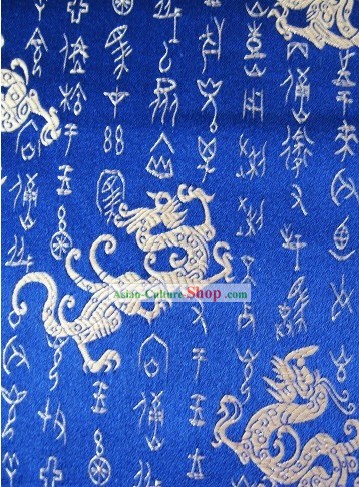 Carapace-bone-script and Dragon Brocade Fabric