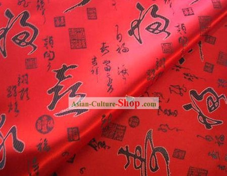 Longevity and Calligraphy Brocade Fabric