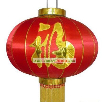 Happy New Year Red Embroidered Ceiling Lanterns