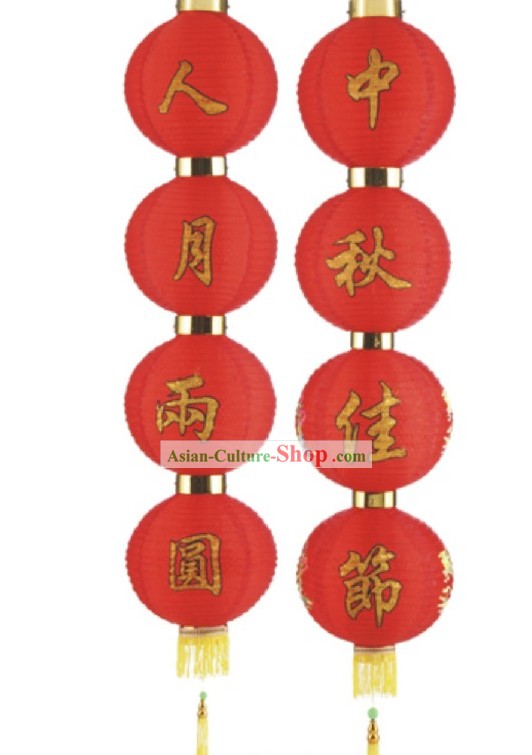 Chinese Mid Autumn Red Lanterns String