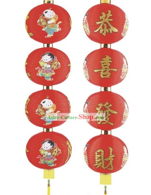 14 Inch Chinese New Year Red Lanterns String