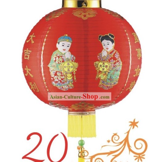 28 Inch Large Happy New Year Lantern