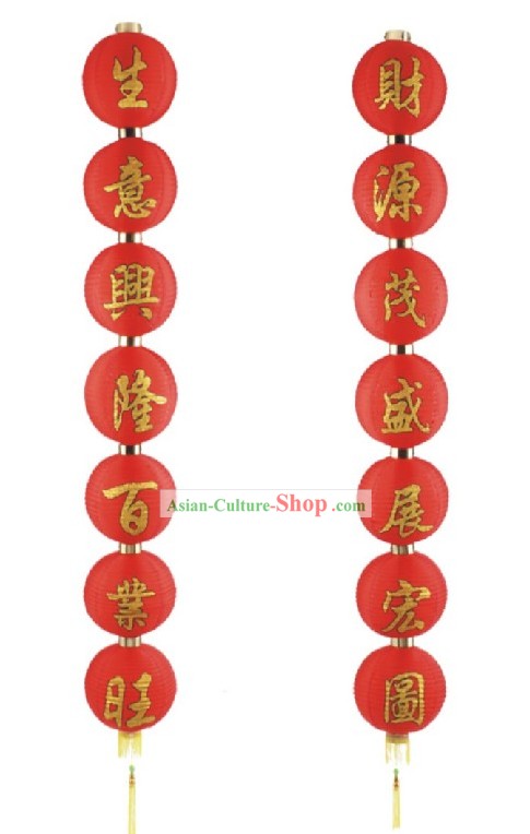 Soie chinoise Nouvel An Rouge lanternes cordes