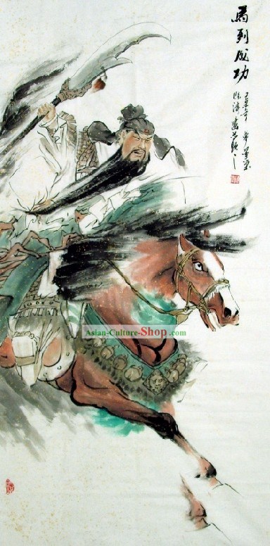 Traditional Chinese Warrior Painting by Chen Tao