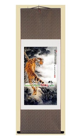 Traditional Chinese Silk Painting - Tiger Climbing