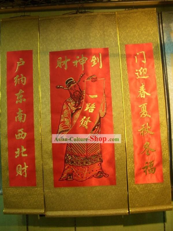 Chinese New Year Traditional Chinese Silk Cai Shen Painting Set