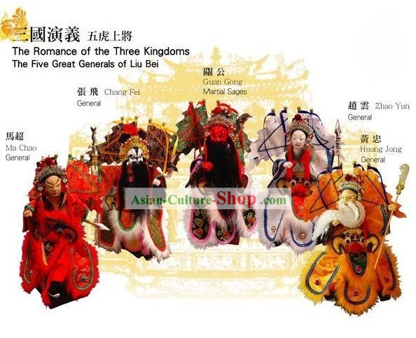 Chinese Handmade Five Puppets Set of Three Kingdoms