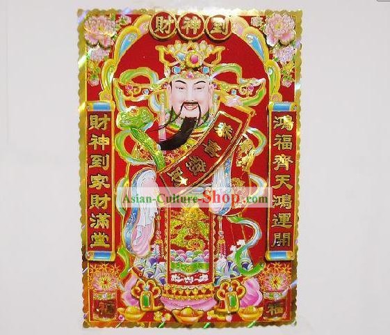 Chinese New Year Money God Decoration Set