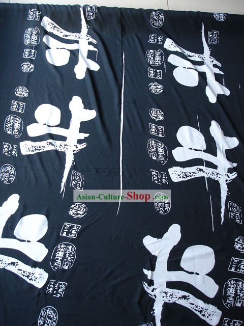 Traditional Chinese Characters Silk Fabric