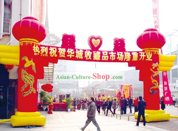 Large Happy Celebration Inflatable Double Happiness and Lanterns Arch