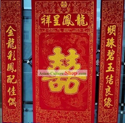 Chinese Large Size Vertical Wedding Scroll Complete Set