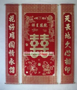 Chinese Large Size Vertical Velvet Wedding Couplet Complete Set