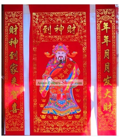 Chinese Spring Festival Lucky Cai Shen Duilian Complete Set