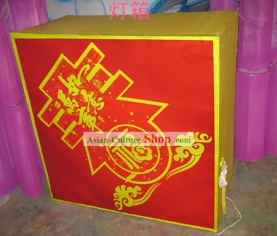 Chinese New Year Celebration Lantern