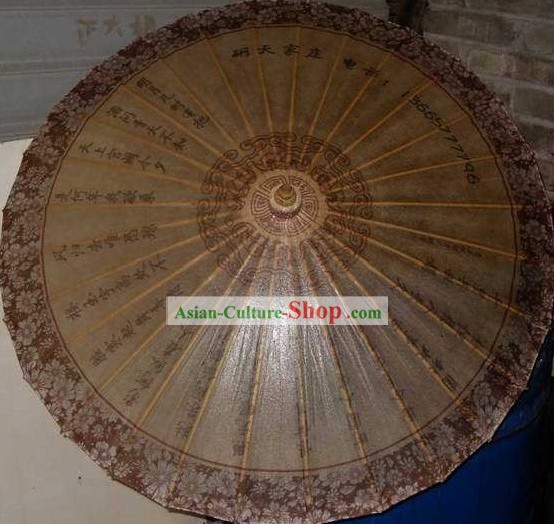 Ancient Chinese Style Rain Umbrella