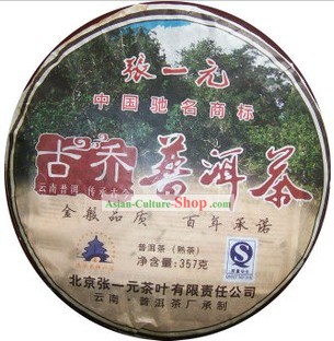 Chinese Zhang Yiyuan Yunnan Pu-erh Tea