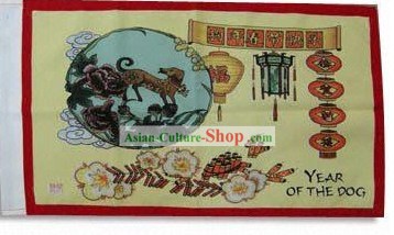 Ancient Chinese Style Decoration Banner