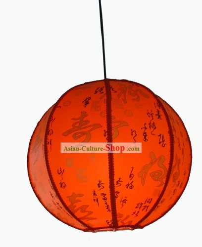 Traditional Chinese Red Lantern
