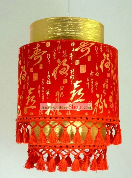 Chinese Lucky Red Cloth Hanging Lantern