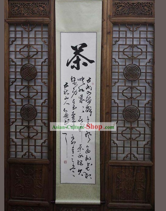 Traditional Chinese Calligraphy of Tea - Hong Le