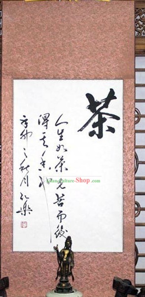 Chinese Classic Tea Calligraphy - Hong Le