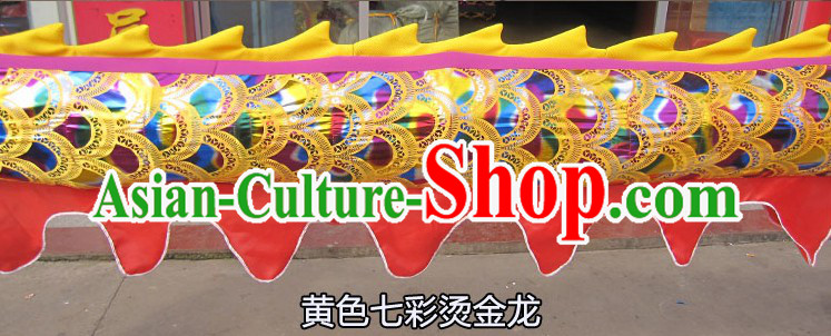 Traditional Chinese Rainbow Dragon Dance Costume for Nine or Ten People