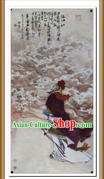 Chinese Traditional Painting by Painter Su Yongguang - Yue Fei