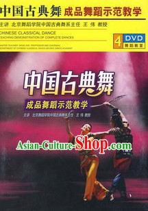 4 DVD Teaching of Chinese Classical Dancing