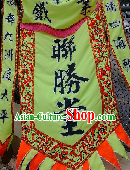 Dragon Dance Lion Dance Performance Flag