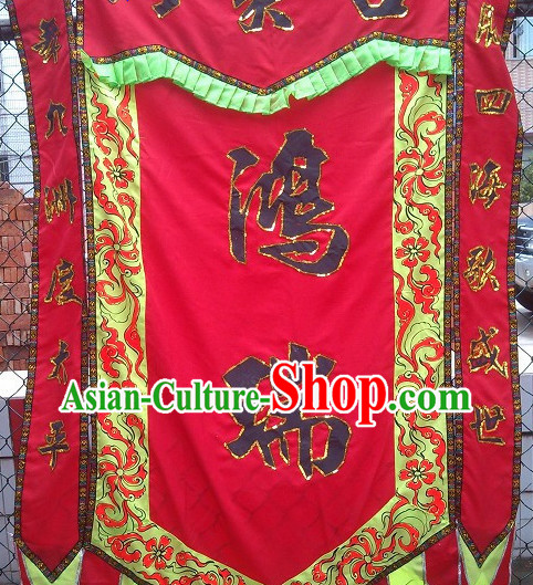 Asian Handmade Flag